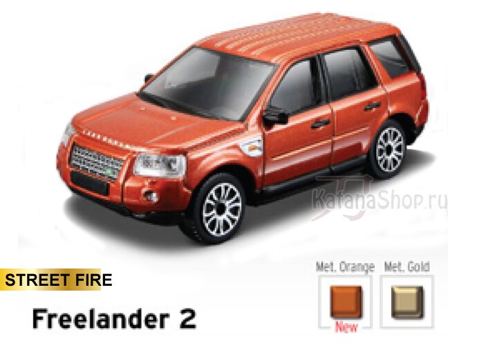 модель Freelander 2 (красный)